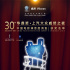 華鼎獎(jiǎng)優(yōu)秀電影演員揭曉 葛優(yōu)吳京張涵予等獲獎(jiǎng)