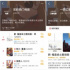 8.9涨到9.3！这神作，终于等来完美大结局