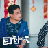 電影《回到明天》首曝海報 趙英俊攜眾星上演時空之旅