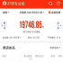 七夕檔報(bào)收1.97億元 犯罪片反超愛(ài)情片成“香餑餑”