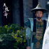 新版《天龙八部》徐冬冬饰演有史以来最年轻段誉妈