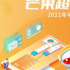 騰訊視頻起訴抖音索賠1億/芒果超媒、完美世界發(fā)布半年報/電影《梅艷芳》定檔 /冬奧劇《冰雪之名》開機……｜資訊