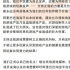 別給淘寶盜版游戲留活路