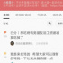 他俩早该离了！