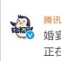 顧漫劇的好時(shí)代