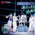 《超脑少年团》：创造力面前没有标准答案