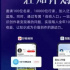现金、流量、资源，详解13家平台创作激励计划
