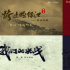 这些值得二刷三刷的剧，都出“番外”了