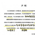 綜藝剪輯真能顛倒黑白？
