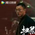 《扫黑风暴》真有那么好吗？七处剧情漏洞，孙红雷演技引争议