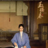 如果《玉樓春》可以改名，那一定是《林少春和她的好辦法們》