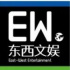 歐美文娛市場(chǎng)動(dòng)態(tài)精選 | 英偉達(dá)Q2財(cái)報(bào)提及元宇宙, Spotify宣布將擴(kuò)大其播客訂閱服務(wù)