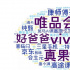 没了在线教育的“大腿”，谁又成为国综最大的金主？