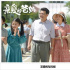 前有狼后有虎，闫妮的新剧却成黑马，《亲爱的爸妈》有三招必杀技