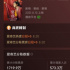 两周分账1700万的《赘婿》电影，如何重新定义IP的“影剧联动”？| 对话主创