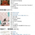 年度Top3，口碑已炸！五星國產(chǎn)劇，都給我看！