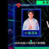 《超脑少年团》伊能静这个举动好暖啊