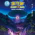 “宝可梦”剧场版最新一部定档，该系列的内地票房要被刷新了？