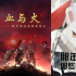 讲历史、话当下，这些动画片有趣有益