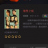 娱论｜《理想之城》：职场剧的天花板，但年轻人可能看不懂