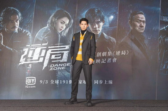 周渝民出席《逆局》亞太首映會(huì)。
