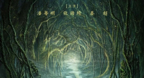 一位類型片導(dǎo)演的國(guó)產(chǎn)劇逆襲之旅