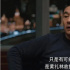 《理想之城》中最陰險的人，被夏明打敗，現(xiàn)實中的他是“戲瘋子”
