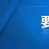 中央宣傳部印發(fā)通知，部署文娛領(lǐng)域綜合治理工作