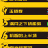 8月網(wǎng)劇月榜丨《你是我的榮耀》熱度領(lǐng)跑暑期檔，《云南蟲(chóng)谷》開(kāi)播即登月榜前三