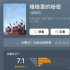 《暗格里的秘密》突围，青春剧的另一种质感表达？| 专访导演张笑安