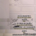 全球封神ing，現(xiàn)在入股信他不遲