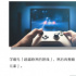 騰訊游戲如何解決自研出?！改c梗阻」？