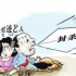 復(fù)盤 | 掃“娛”風(fēng)暴
