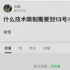 鮮報|豆瓣響應(yīng)“清朗”行動；北影節(jié)定于9月21日至29日舉辦；首檔聚焦“大碼女孩”短綜《大有可為的我》開播