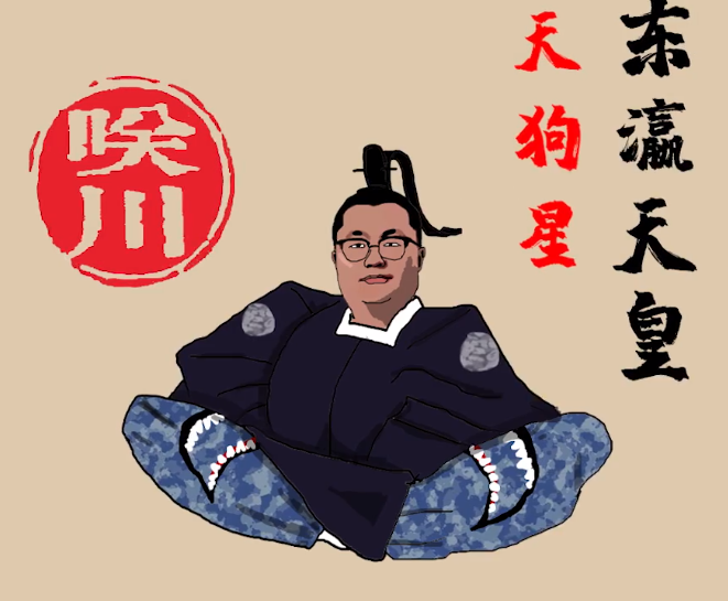 带带大师兄头像图片