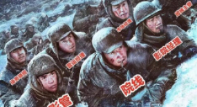 新片深眸 | 為什么我們說《長津湖》會(huì)創(chuàng)造歷史？