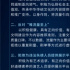 鮮報|演出行業(yè)協(xié)會發(fā)起自律公約；網(wǎng)絡電影首嘗互動形式；北影節(jié)愛奇藝云上電影節(jié)發(fā)布片單