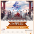 CVB收視日歷 ｜《與君歌》《掃黑風暴》《天龍八部》《喬家的兒女》