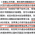 優(yōu)愛騰芒與其搶救超前點(diǎn)播，不如重新定義會(huì)員模式