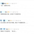 《草莓星球來的人》豆瓣評分3.9，摩登天空綜藝首秀折戟？