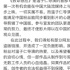 溫子仁《致命感應(yīng)》口碑爆棚革新類(lèi)型電影美學(xué) 業(yè)內(nèi)外齊發(fā)聲支持正版
