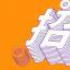 來吧，熱愛電影行業(yè)的人們