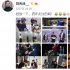被骂的顶流，为什么都要感谢她？