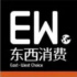 東西消費合集 | 映客探索線下場景、“劇本殺”推理大師、“BJD”御座文化、北極數(shù)據(jù)、 “潮流消費“階段性方向