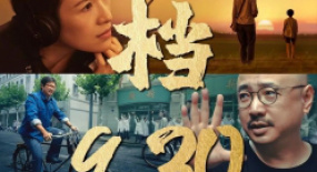 新片深眸 | 《我和我的父輩》提檔930意味著什么？