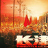 《长津湖》发“步兵之王”特辑 更多战术细节首次曝光