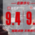 《峰爆》上映即获广泛好评， “中国式救援”传递中国精神赢得观众