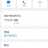 《哈利波特：魔法覺(jué)醒》爆了，但網(wǎng)易游戲的IP依賴癥卻更嚴(yán)重了