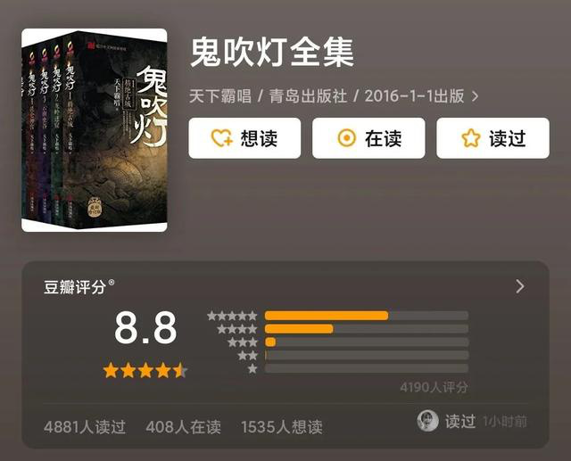 起点中文网排行榜 20210920080002840910.jpeg