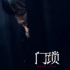 白姐這組還挺不錯的丨賞色